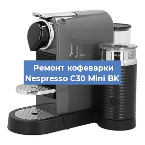 Ремонт платы управления на кофемашине Nespresso C30 Mini BK в Ижевске